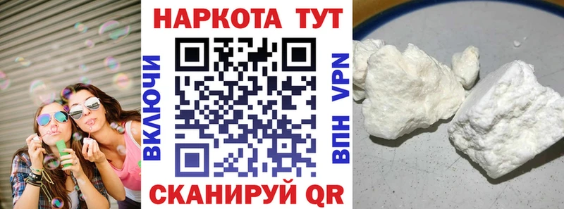 Цена Железногорск-Илимский Alpha-PVP  Каннабис  Мефедрон  ГАШИШ 