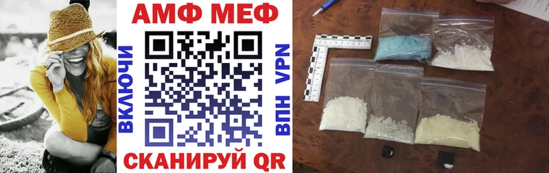 Amphetamine Розовый  площадка какой сайт  Железногорск-Илимский 
