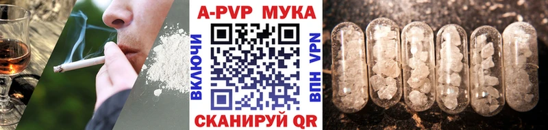 hydra как войти  Железногорск-Илимский  APVP Crystall  дарнет шоп 