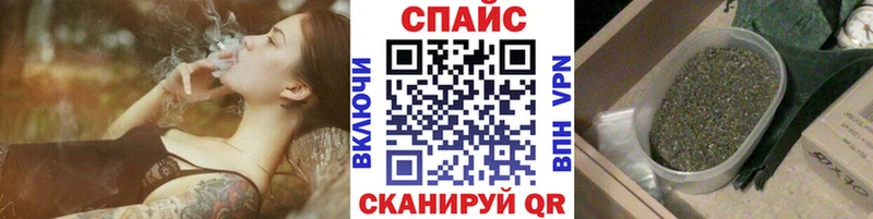 БУТИРАТ оксибутират  наркота  Железногорск-Илимский 