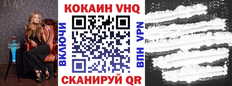 omg tor  Железногорск-Илимский  КОКАИН FishScale  закладка 