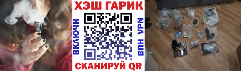 mega вход Железногорск-Илимский Гашиш ice o lator