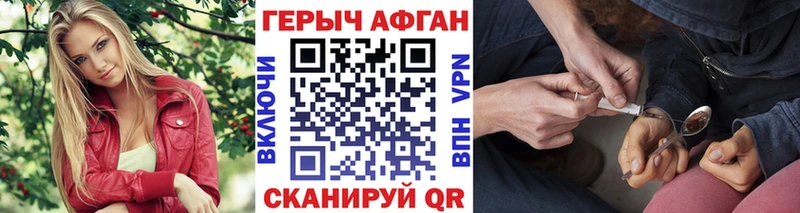 где купить наркотик  Железногорск-Илимский  Героин афганец 