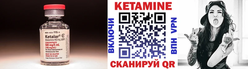 Кетамин ketamine  Железногорск-Илимский 