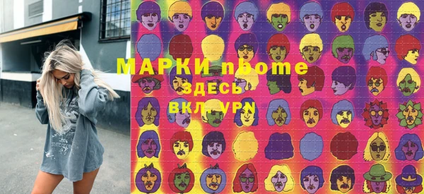 спиды Абдулино