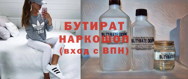 спиды Абдулино