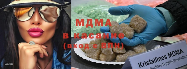 герыч Абинск