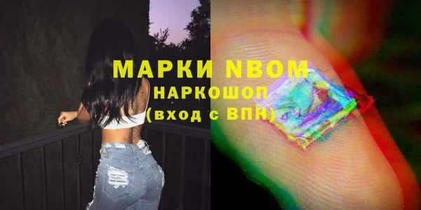 гидропоника Абаза
