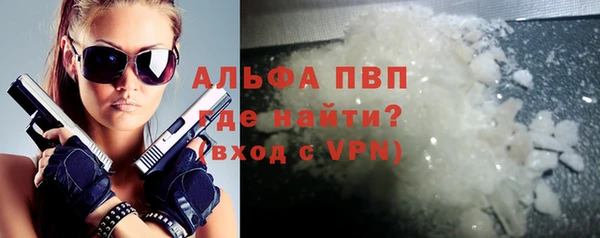 спиды Абдулино
