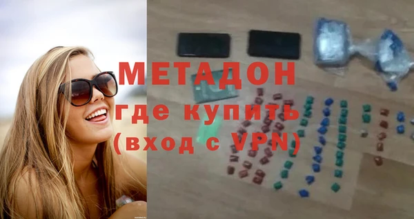 герыч Абинск