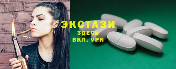 гидропоника Абаза