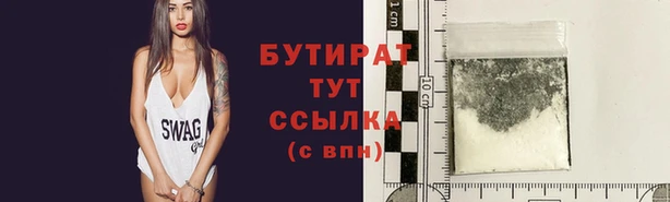герыч Абинск