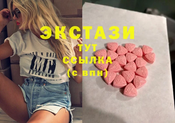 спиды Абдулино