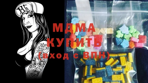 гидропоника Абаза