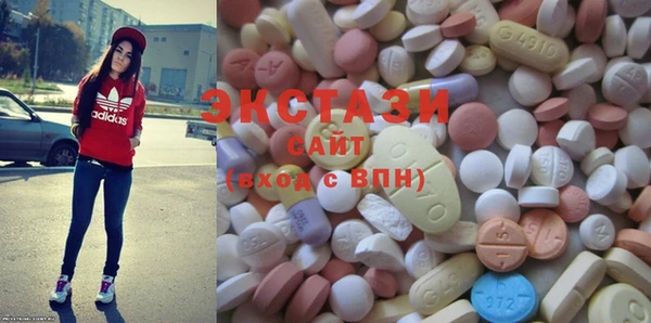гидропоника Абаза