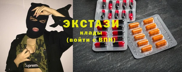 гидропоника Абаза