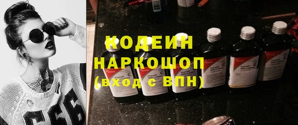 гидропоника Абаза