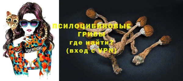 герыч Абинск