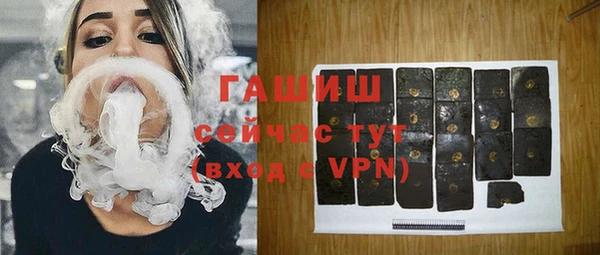 гидропоника Абаза