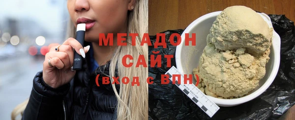 спиды Абдулино