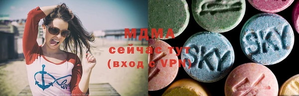 герыч Абинск