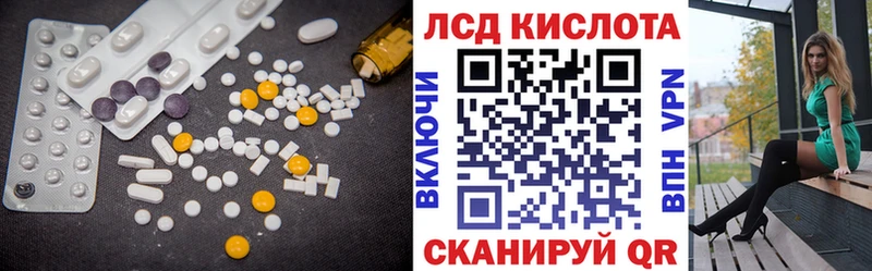 LSD-25 экстази ecstasy  маркетплейс как зайти  Железногорск-Илимский 