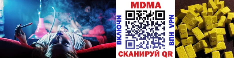 где найти   Железногорск-Илимский  МДМА молли 