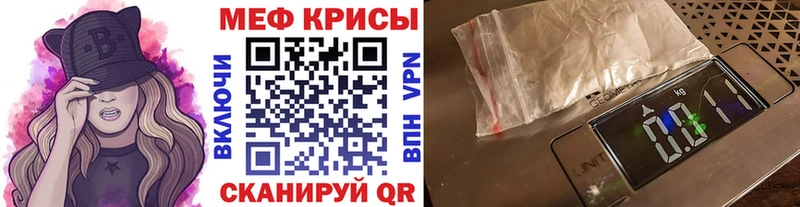 кракен маркетплейс Железногорск-Илимский МЯУ-МЯУ кристаллы