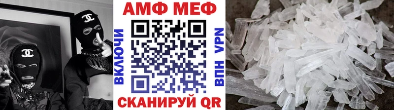 Первитин мет  Железногорск-Илимский 