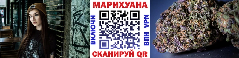 сколько стоит  Железногорск-Илимский  сайты даркнета наркотические препараты  Каннабис White Widow 